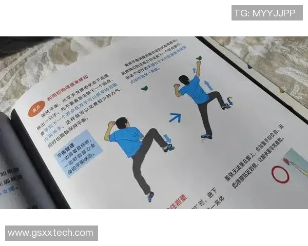 武汉攀岩队技术深度解析：攀岩技巧与训练方法的全面探讨